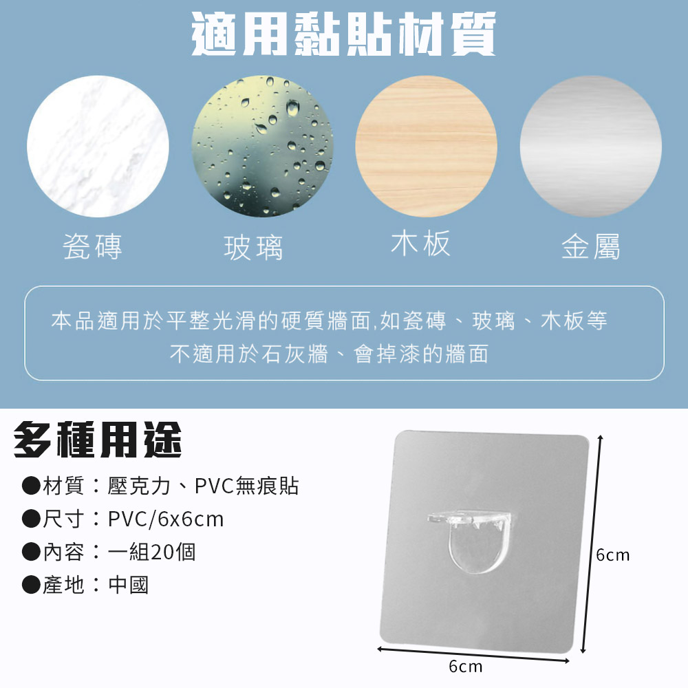 免打孔衣櫃分層無痕貼