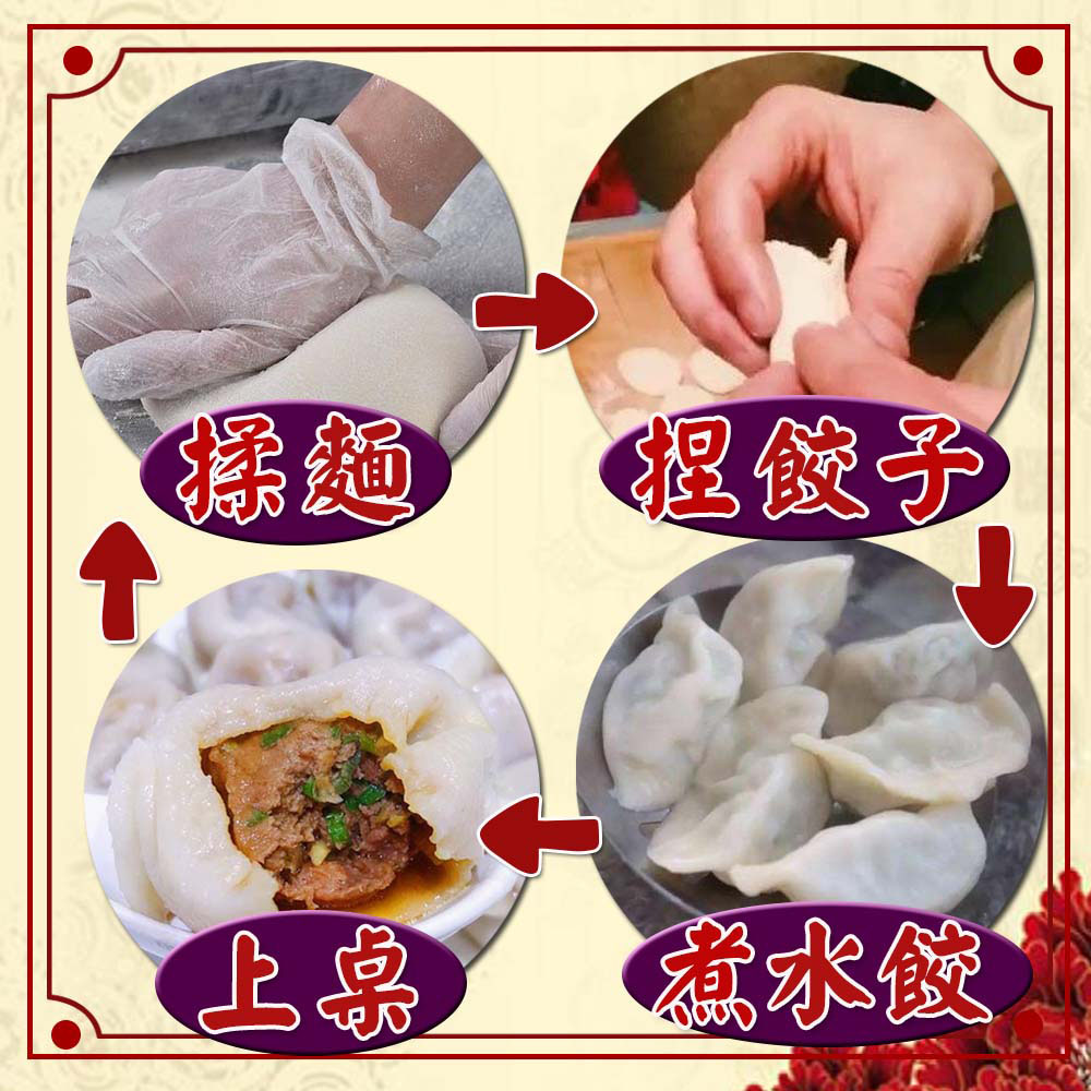 【餡老滿】台北排隊名店-松花皮蛋豬肉水餃(360g±10%/10顆/包)
