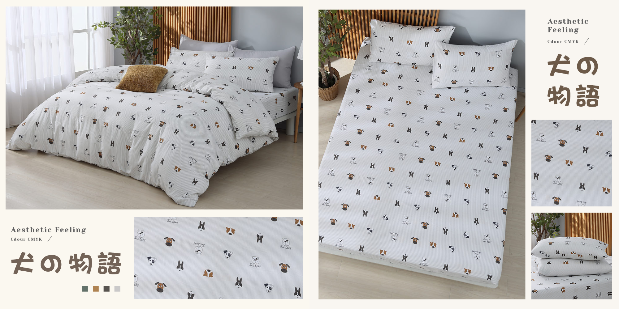 【BEST】台灣製雲絲棉床包組 多款花色任選 鋪棉兩用被 棉被 薄被套