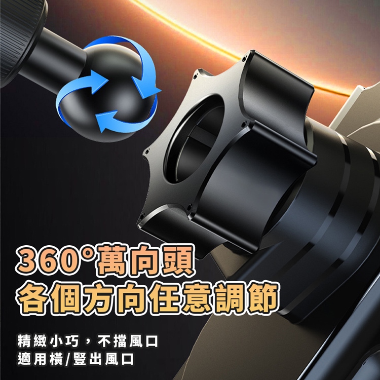 通用型車用磁吸手機支架 磁吸充電 車用支架 手機架