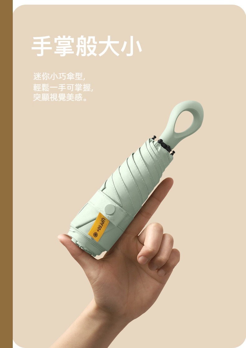 防曬抗UV輕量創意指環晴雨傘 膠囊傘 陽傘 雨傘 抗風傘骨 小雨傘 迷你傘