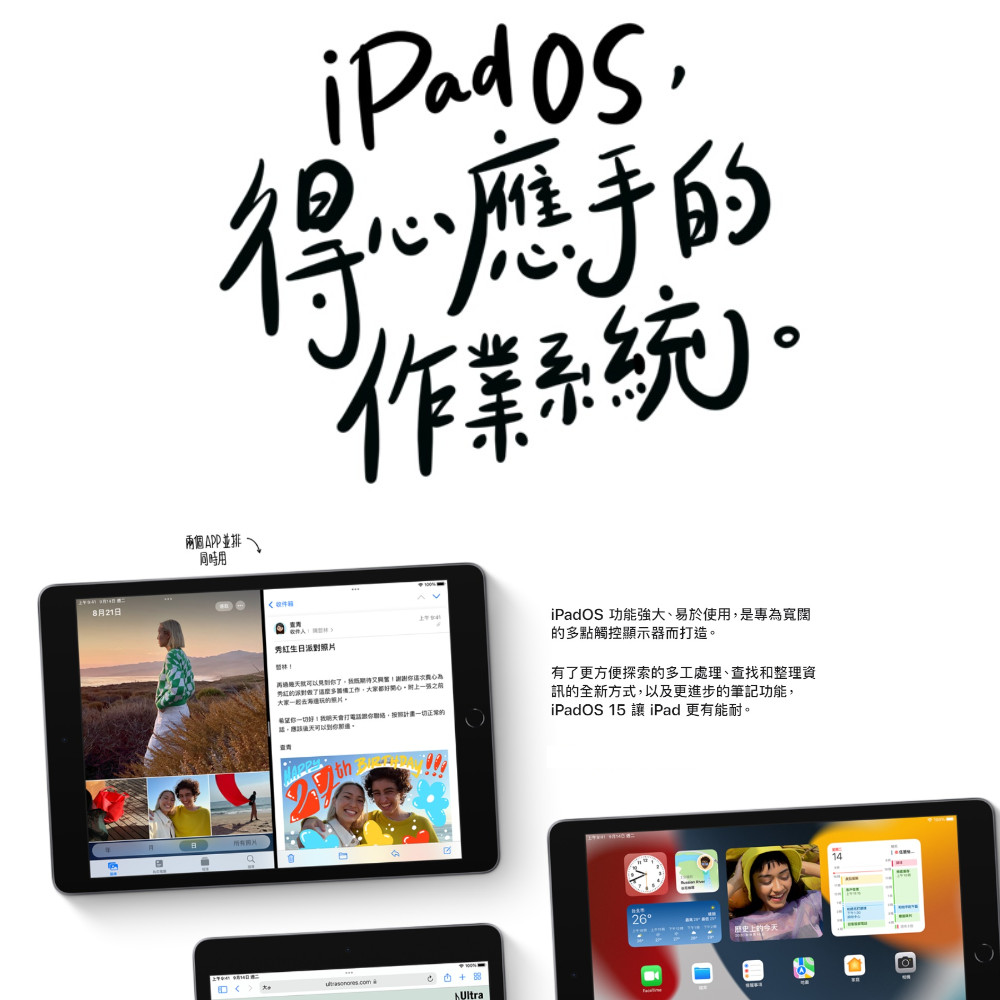 APPLE 蘋果 iPad 9 2021 wifi版 64G 搭AirPods2