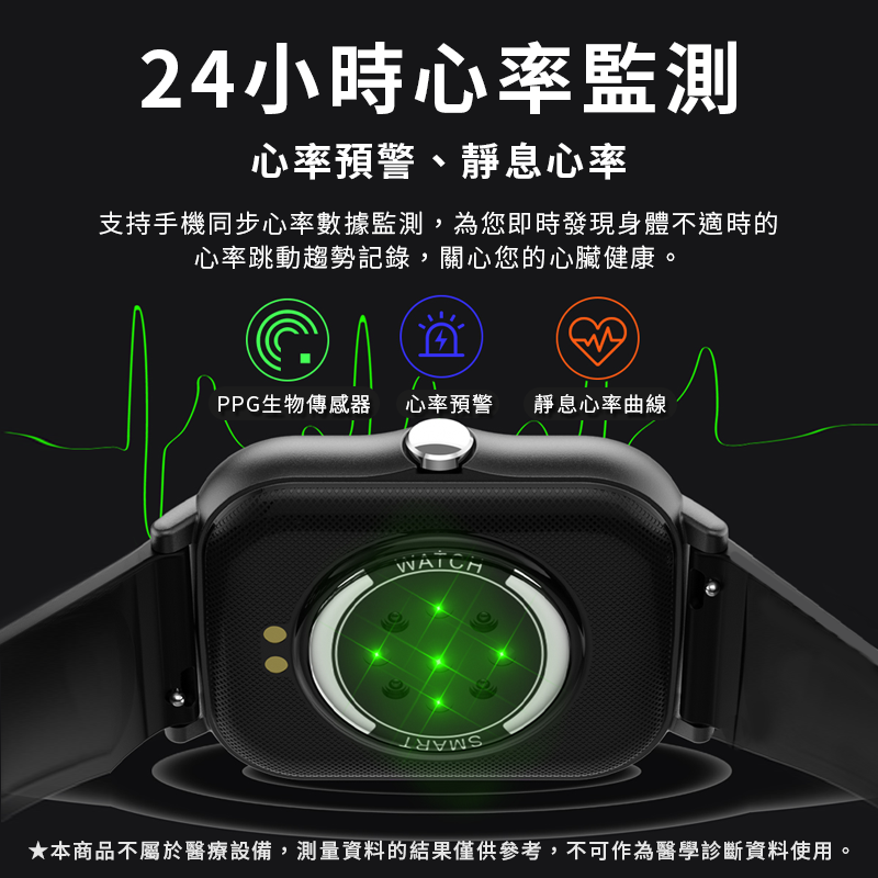 K11智能手錶 台灣瑞昱晶片 血氧參考 運動模式 智慧手錶 智能手環 運動手錶