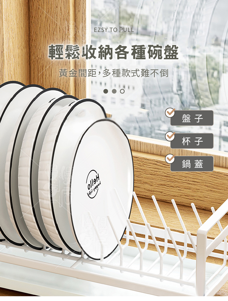廚房可抽拉碗盤瀝水架下水槽碗盤架