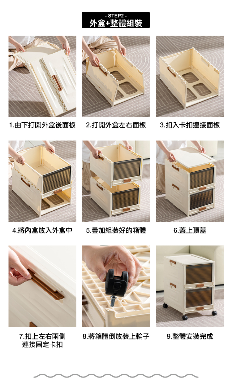 川崎抽屜式掀門折疊收納櫃