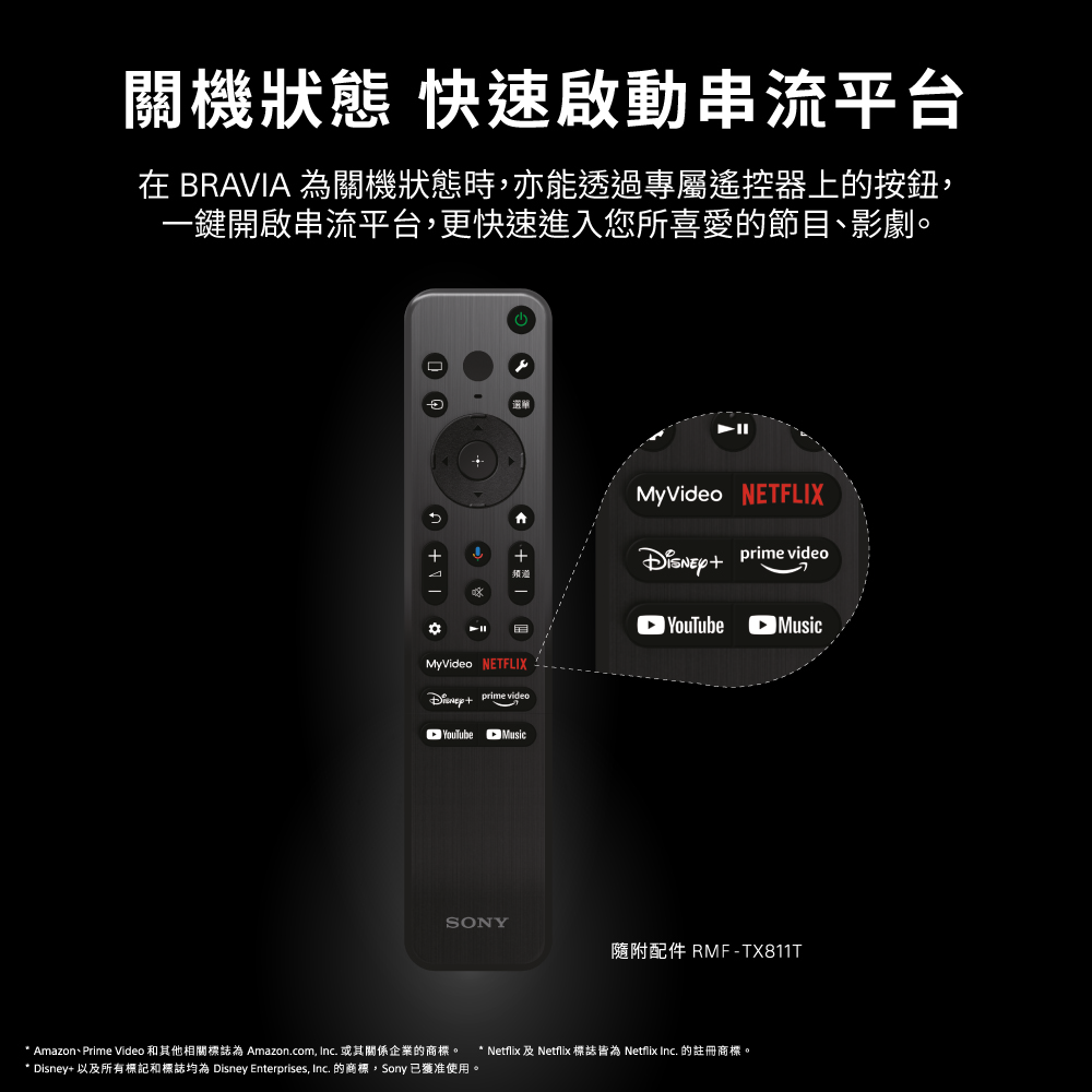 【SONY】BRAVIA 32吋LED智慧液晶電視含拆箱定位KD-32W830L
