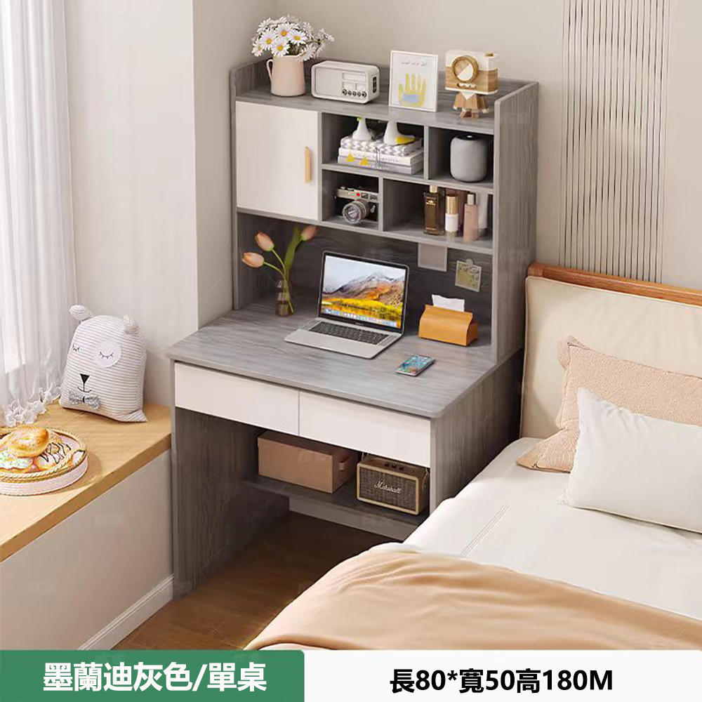 【E家工廠】80公分書桌帶書架