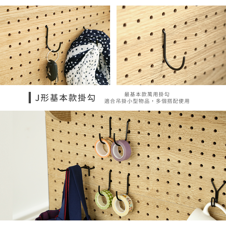 全幅式多功能洞洞板頂天立地架 收納架 置物架 收納板