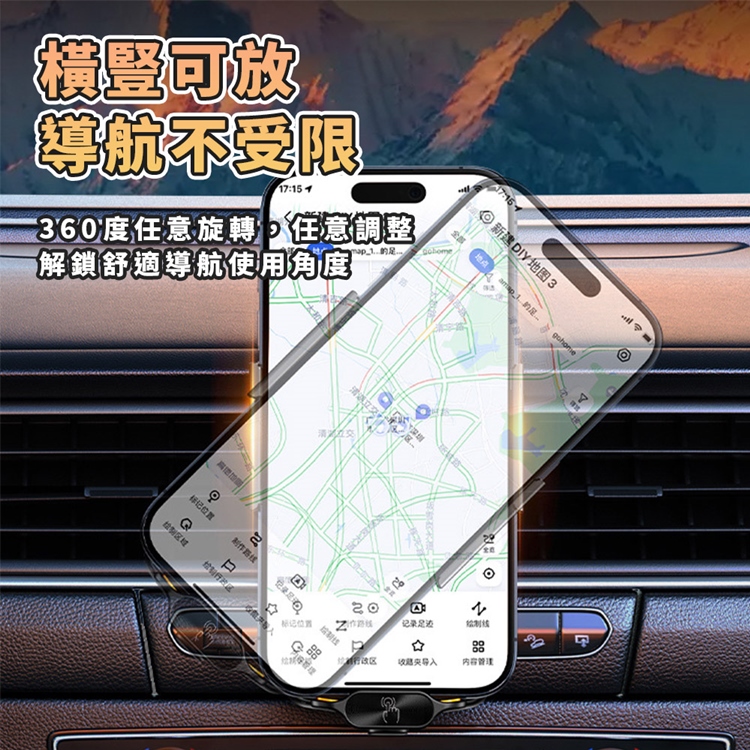 通用型車用磁吸手機支架 磁吸充電 車用支架 手機架