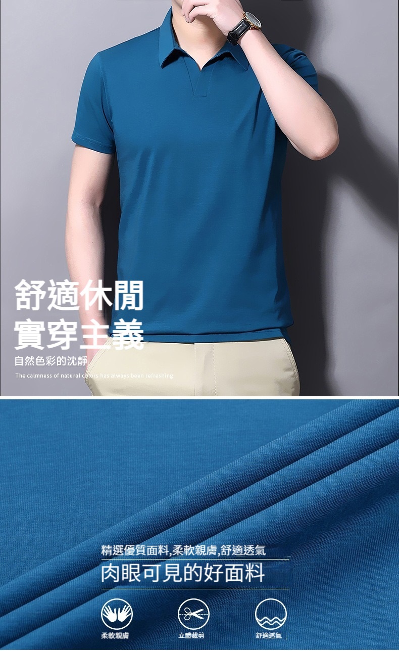 冰絲薄款休閒純色寬鬆涼感POLO衫 XL-3XL 酷涼降溫 4色 冰絲上衣