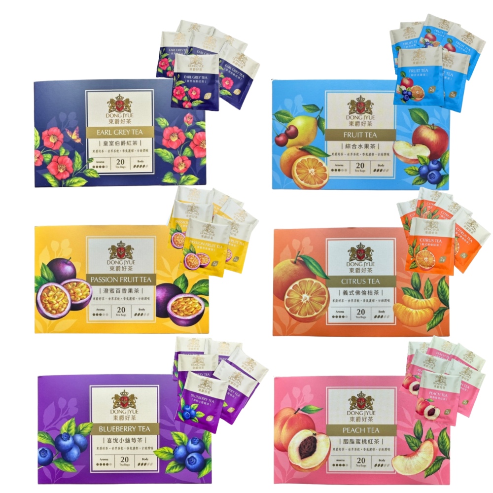 【DONG JYUE東爵】東爵好茶-花果茶包任選2gx20包