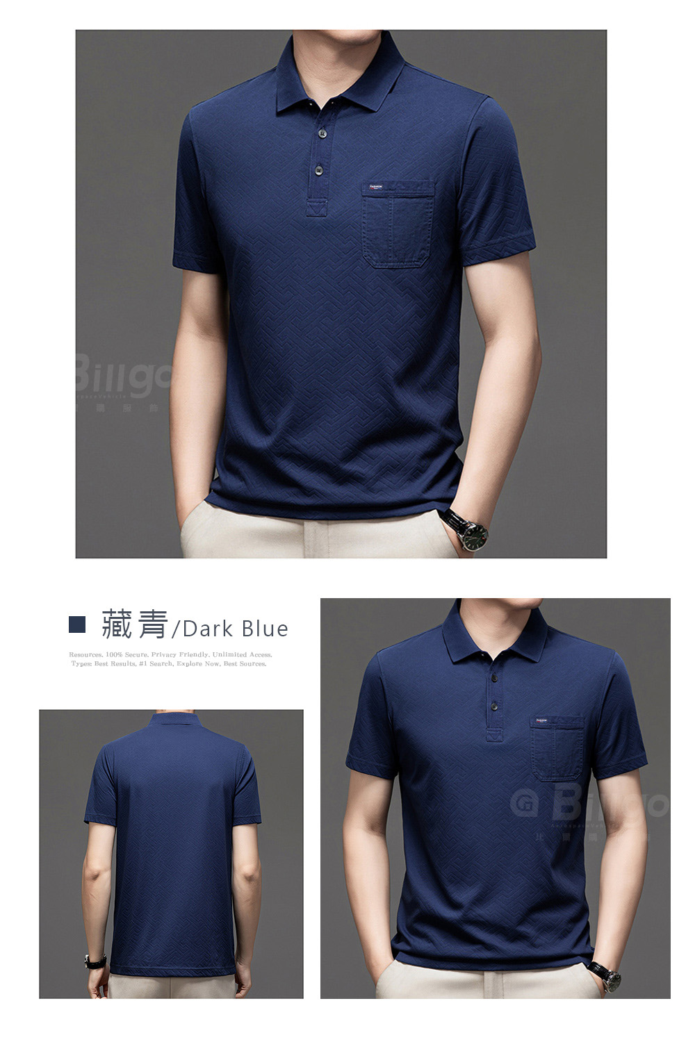 紳士緹花舒棉透氣短袖口袋POLO衫 M-3XL