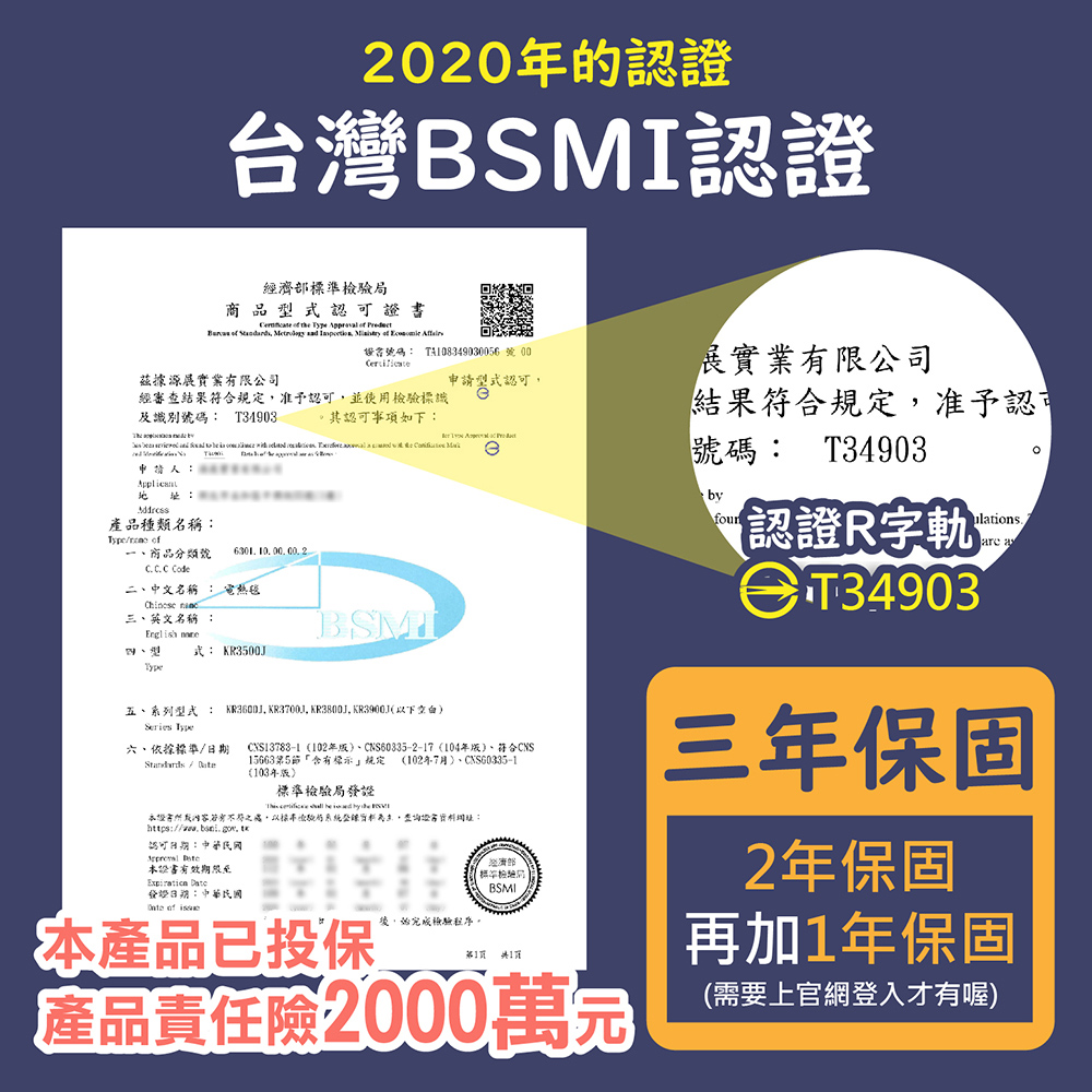 【韓國甲珍】雙人恆溫高級電熱毯-2件組(2+1年保固/顏色隨機出貨