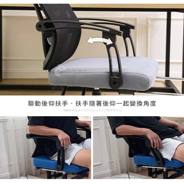 人體工學網背腳墊電腦椅