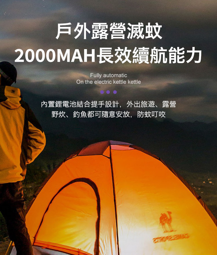 全方位光觸媒電擊滅蚊燈 S1914 廠商直送 現貨