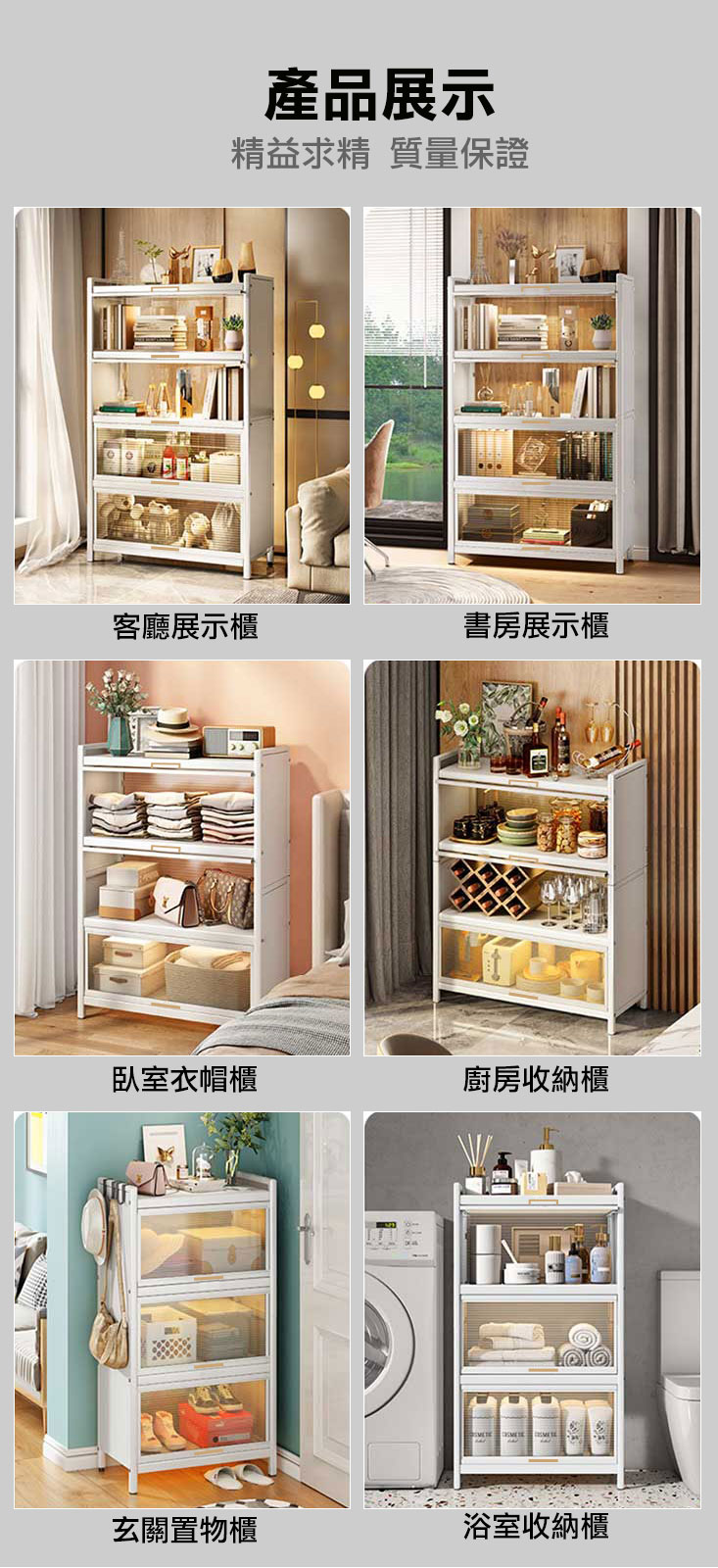 北歐風格可掀門大空間廚房置物架