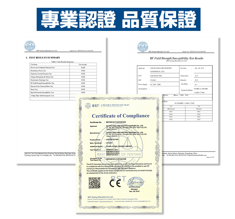 【防災專家】國台語音型瓦斯洩漏警報器