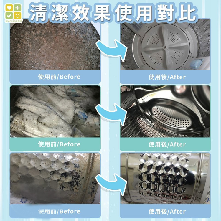 日本熱銷銀離子除蟎洗衣槽清洗液260ml