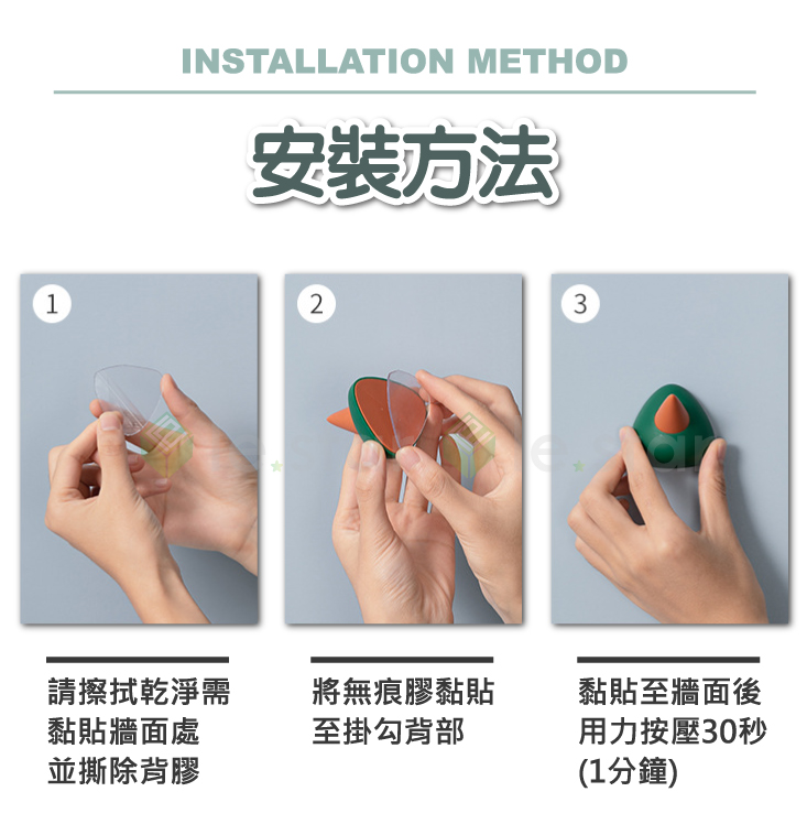 360度旋轉小章魚壁掛鉤 廚房收納/浴室收納/防水防潮/免釘鑽打孔