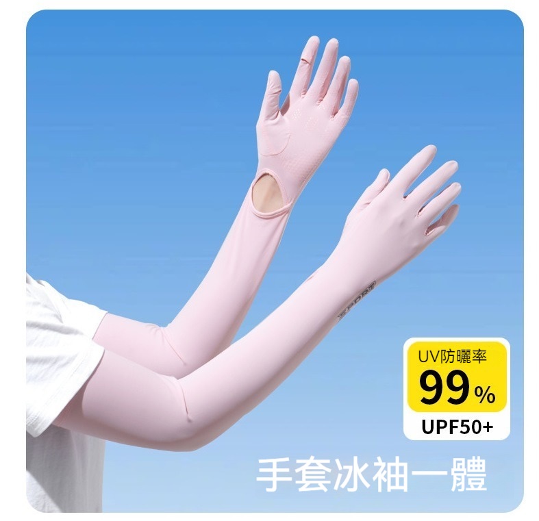 升級版抗UV冰絲可調式涼感防曬手套袖套 6色