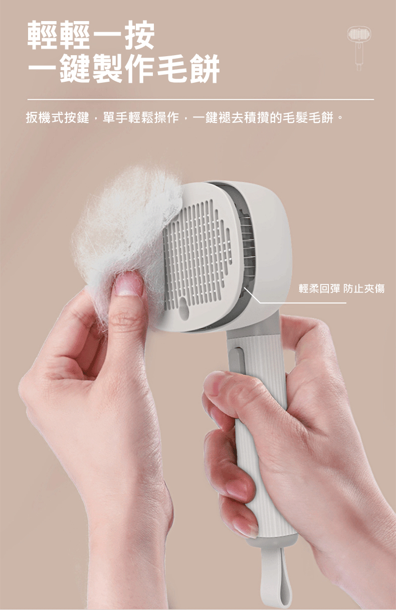 四合一寵物電動按摩梳 寵物梳