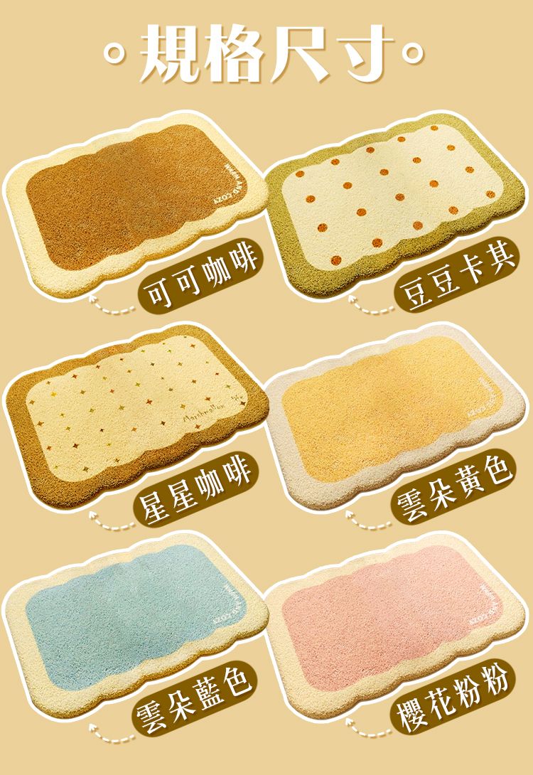 【Mega】韓系奶油仿羊絨柔軟吸水地墊多款任選 腳踏墊 踏墊 浴室墊 墊子 地毯