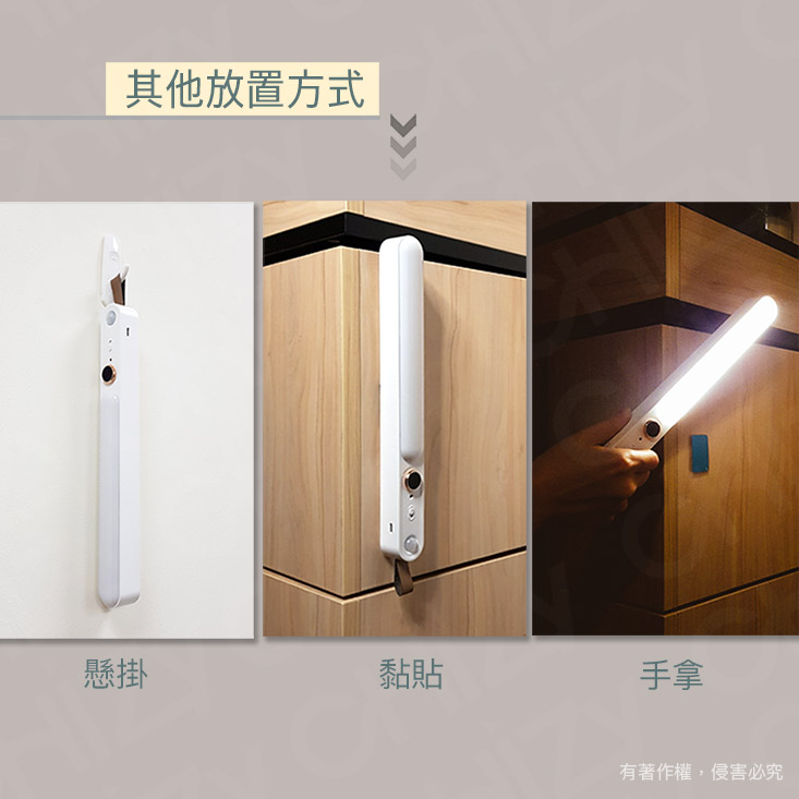【CHiZY】雙頻磁吸感應燈