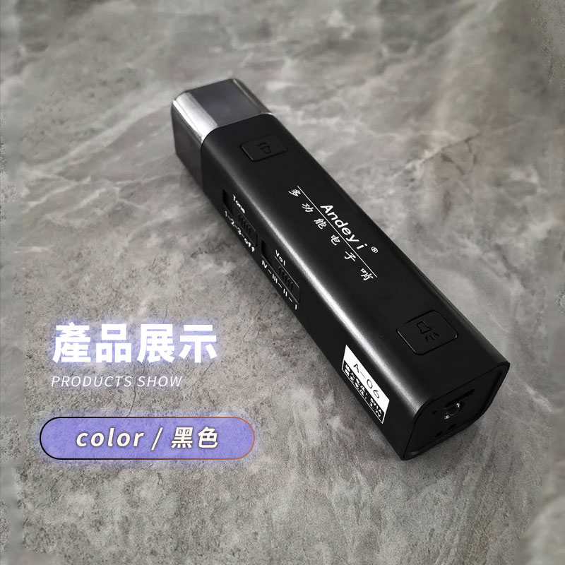 大音量多功能電子哨 露營 戶外 手電筒 大電量