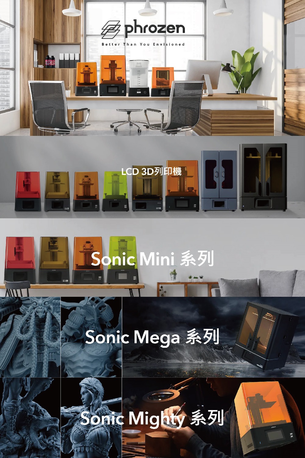 【PHROZEN普羅森】Cure Beam 光固化UV燈筆(美規)