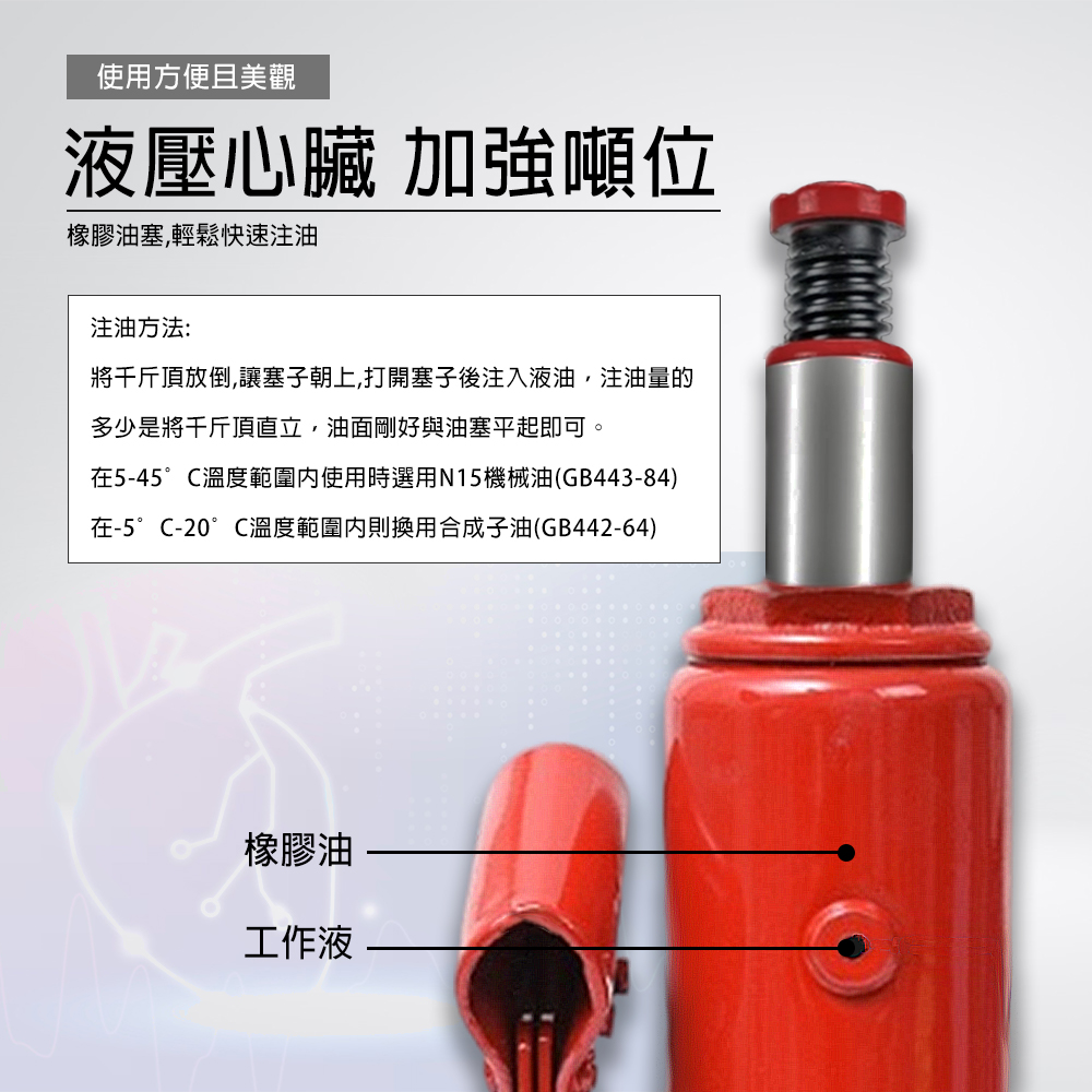 【HANLIN】 P-2T P-3T 輕型液壓小千斤頂 (2噸/3噸)