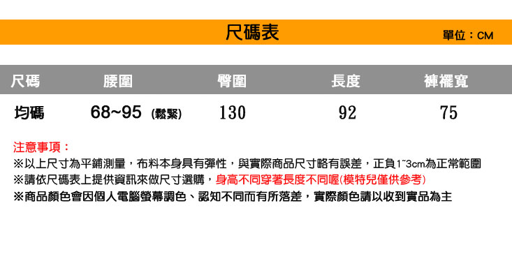 軟柔糯米絨大擺闊腿褲裙 黑/米白/燕麥/淺灰色