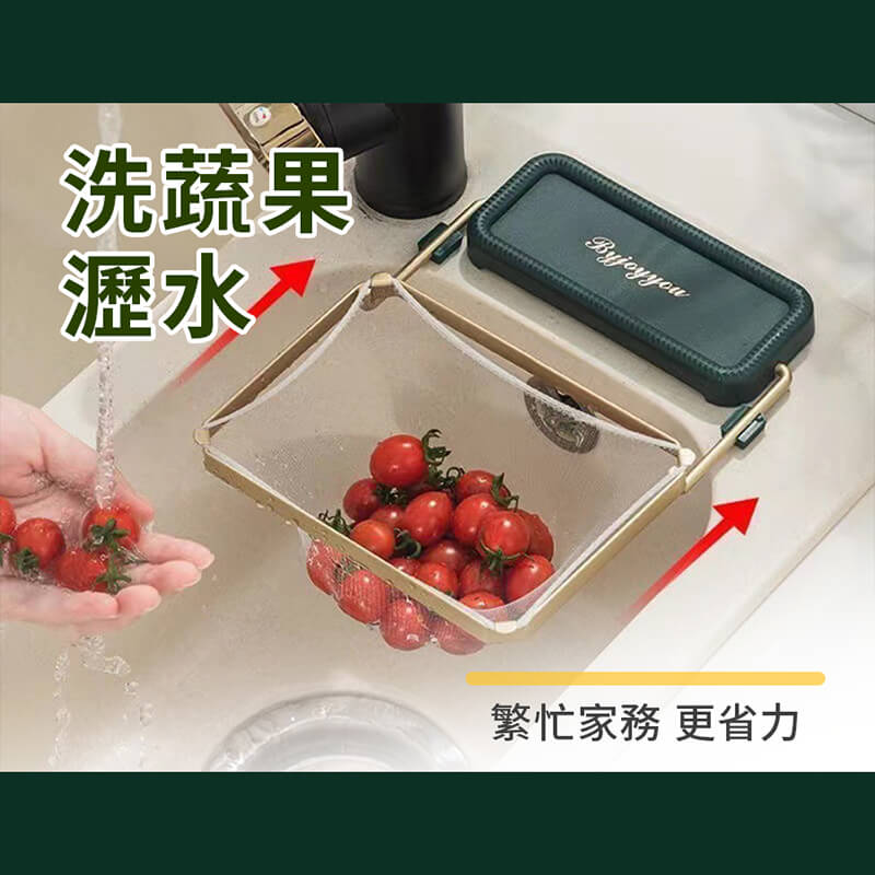 水槽流理臺廚房瀝水收納架/過濾網