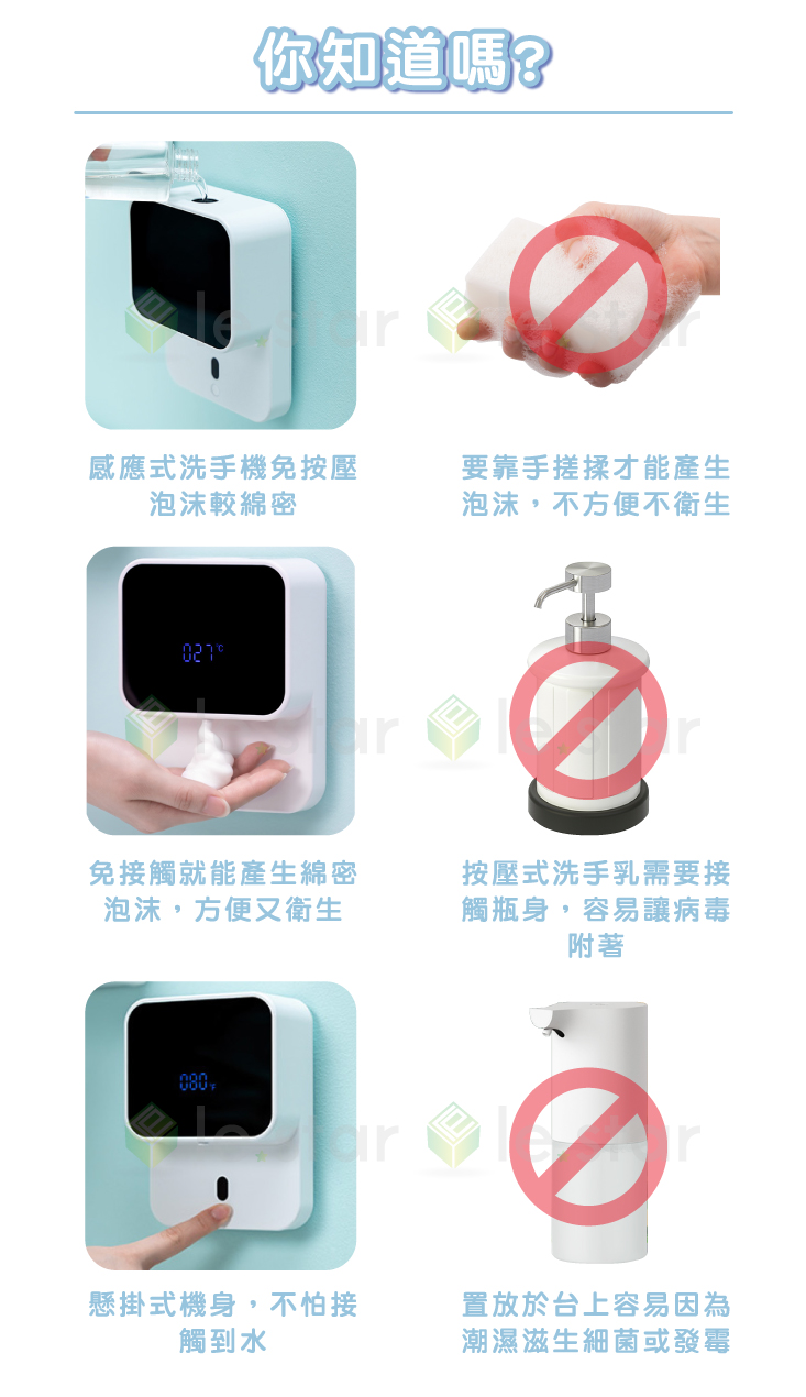 壁掛式自動感應給皂機 充電式 泡沫洗手機 感應式給皂機 免觸碰肥皂機