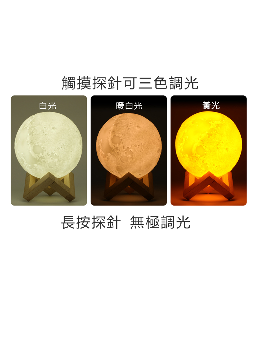 質感月球香芬精油水氧機