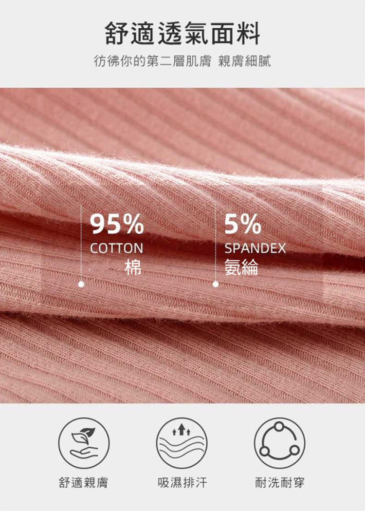 加大碼中腰極舒棉內褲