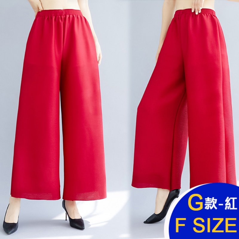 韓國進口三宅風褶皺壓褶褲任選(皺褶 壓褶 秋裝)