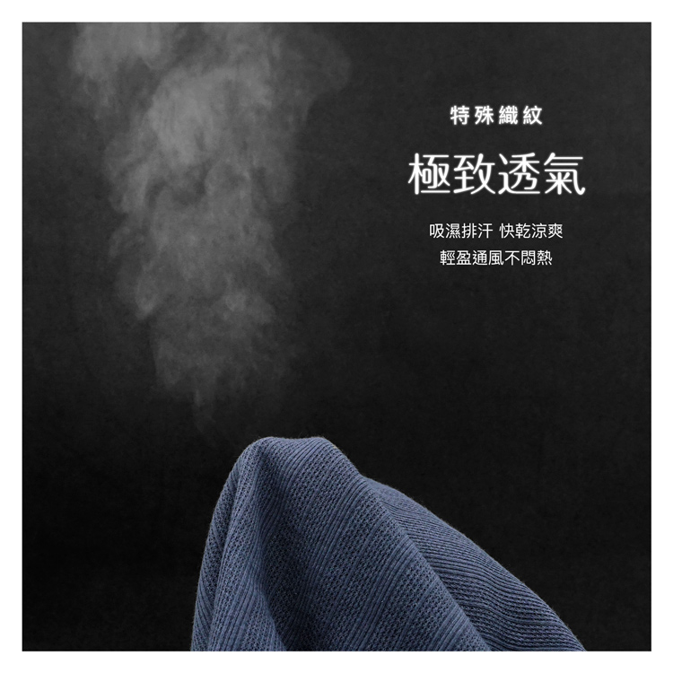 【GIAT】台灣製天然麻紗男士透氣輕涼背心 M-XXL 2色 涼感背心 棉麻背心