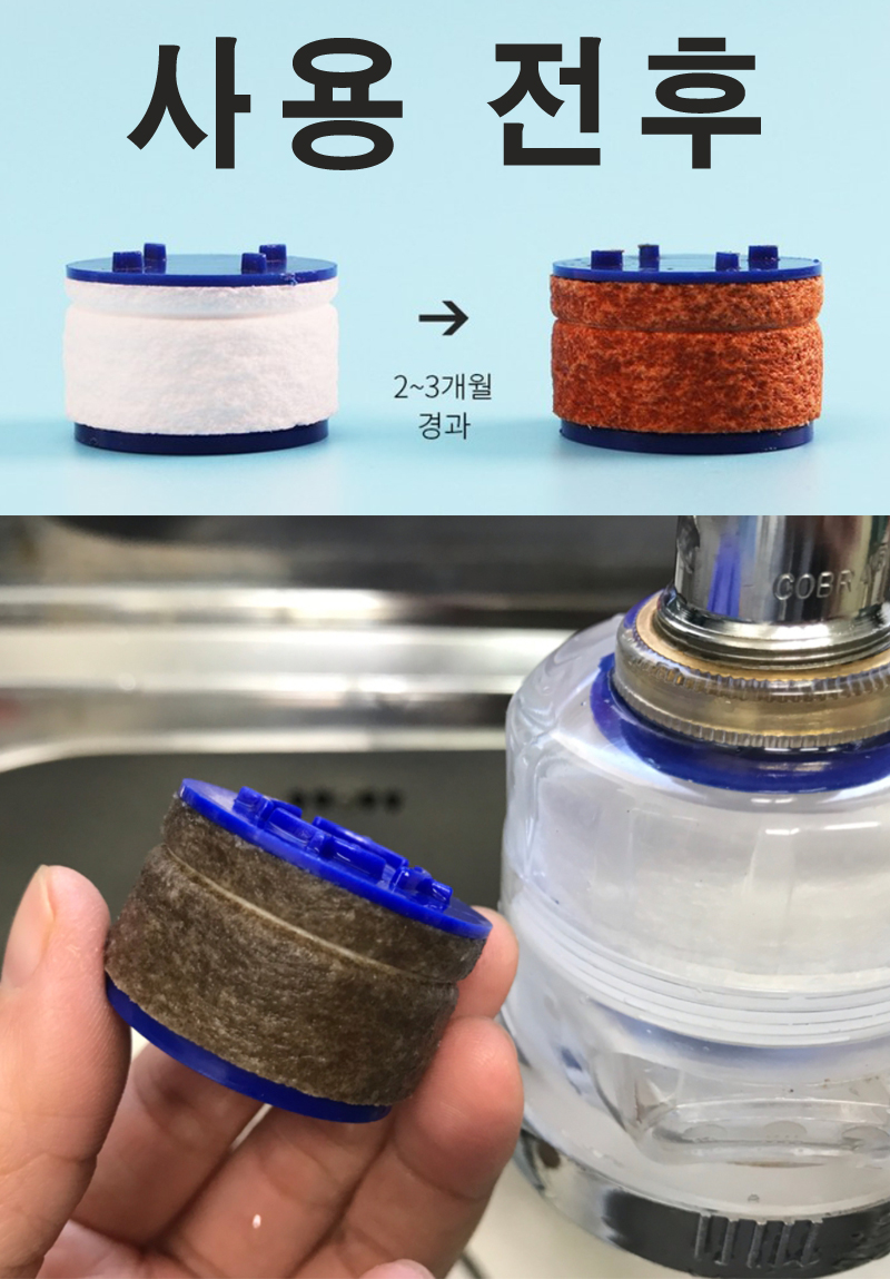 韓國熱銷節水過濾水龍頭