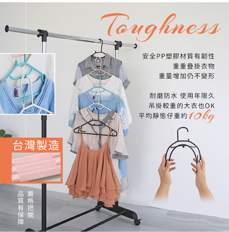 MIT疊掛防滑衣褲架 衣架 褲架 台灣製 HA-038