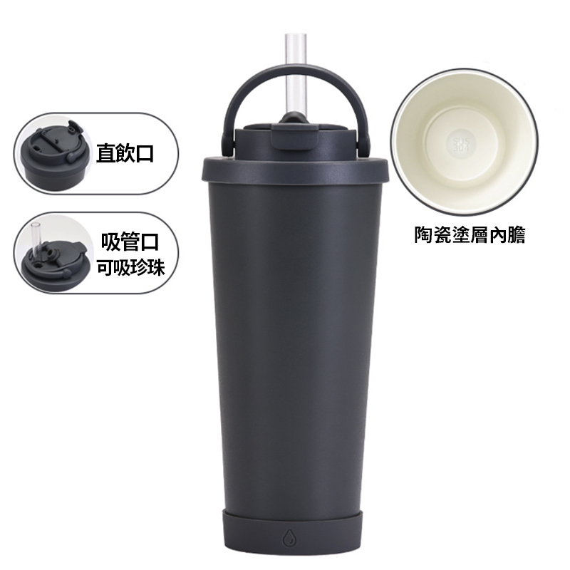 雙用陶瓷內膽吸管保溫杯710ml 手搖杯 咖啡杯 保溫瓶 環保杯 杯子 保冷杯