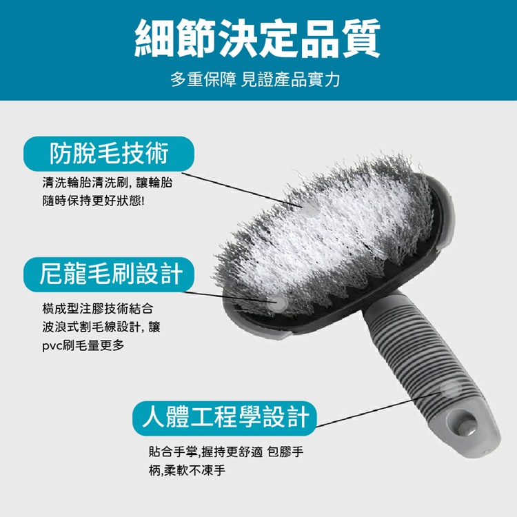 多用途車用輪胎長毛清潔刷