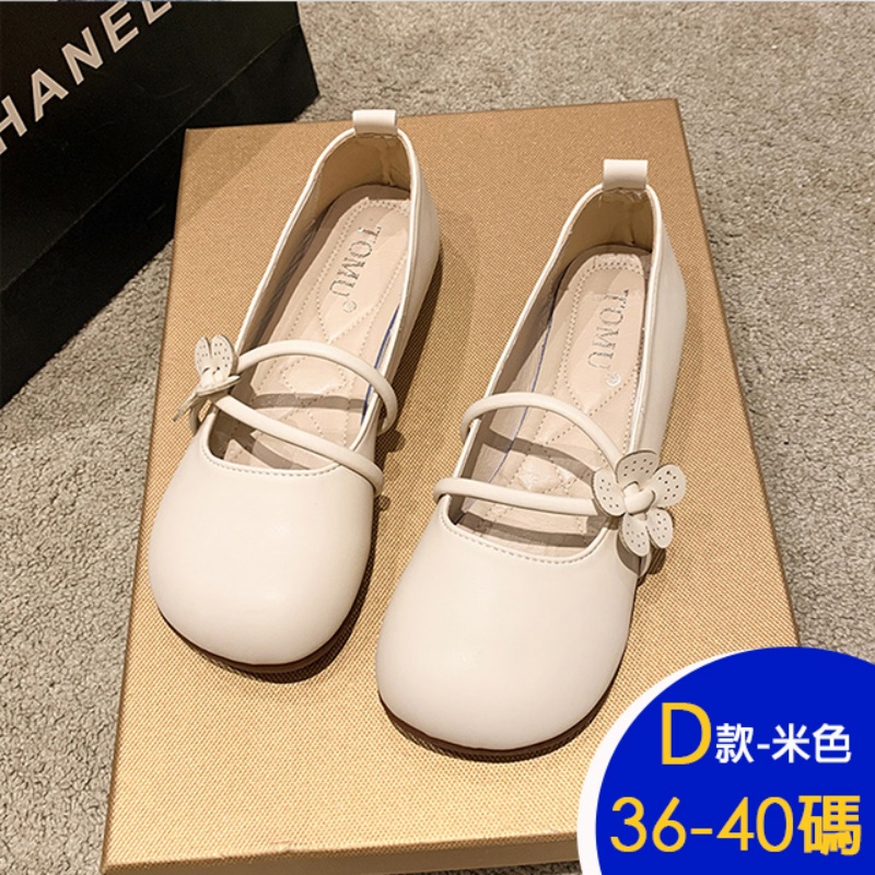 優雅婚鞋芭蕾鞋系列(娃娃鞋 媽媽鞋 通勤鞋 豆豆鞋)