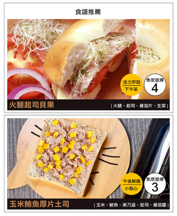 【美國漢美馳 Hamilton Beach】多功能烤麵包機 22444-TW
