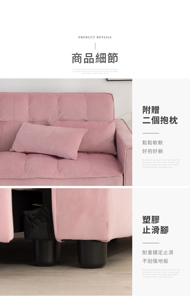 【IDEA】時尚短絨布雙人伸縮沙發床 2色任選