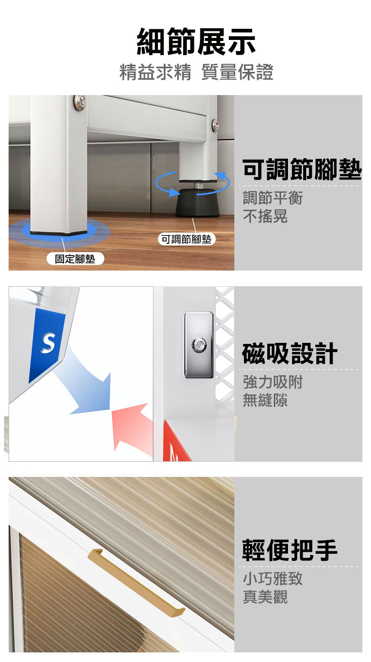 北歐風格可掀門大空間廚房置物架