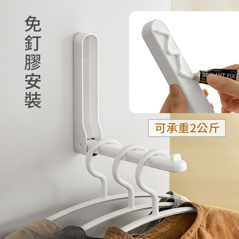 衣架衣夾折疊收納架