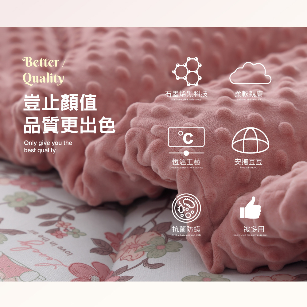 【BEST】石墨烯針織豆豆絨被 贈香薰精油擴香瓶 保暖被 冬被 厚被 安撫被