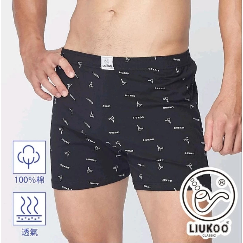 【凱美棉業】LIUKOO煙斗專櫃精品內褲 100%絲光棉平口褲 隨機出色