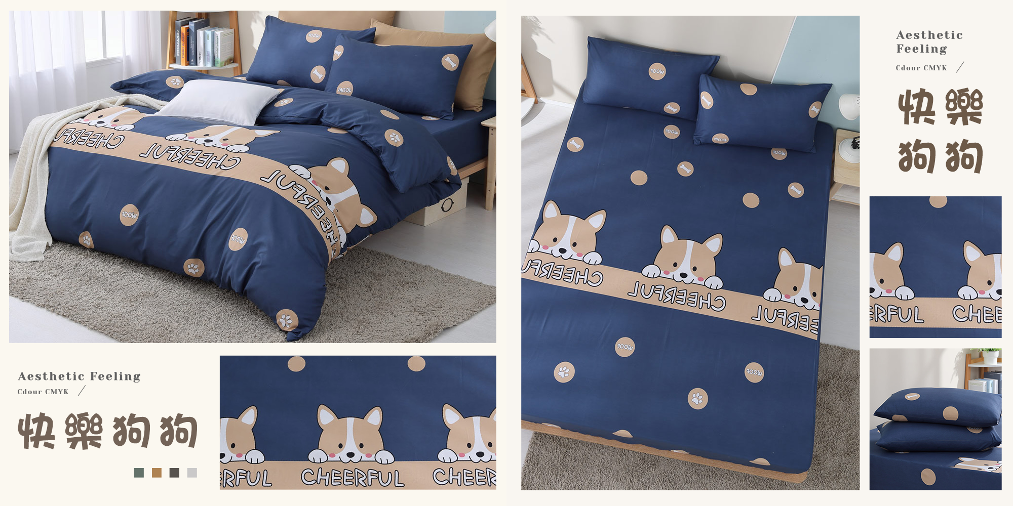 【BEST】台灣製雲絲棉床包組 多款花色任選 鋪棉兩用被 棉被 薄被套