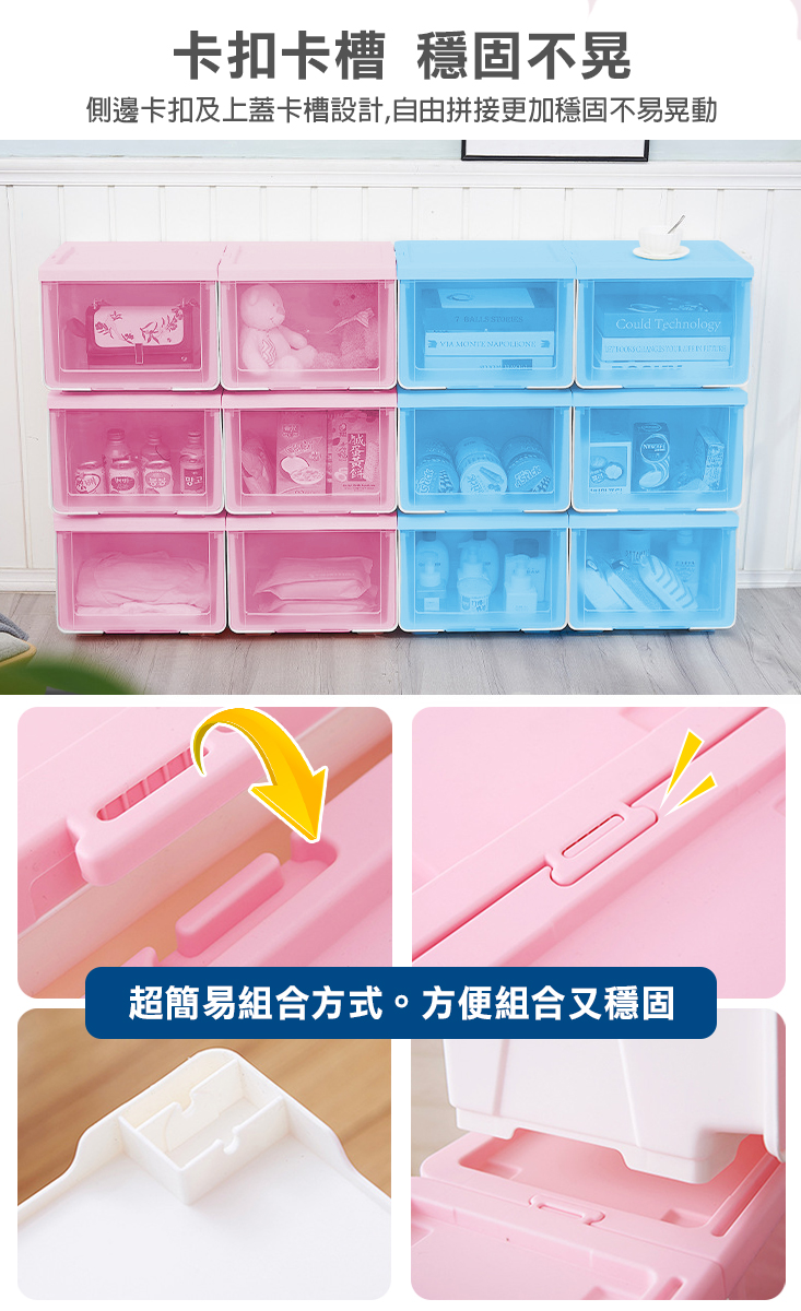 多功能可視組合櫃收納箱/整理箱/置物箱(加贈吊衣杆)
